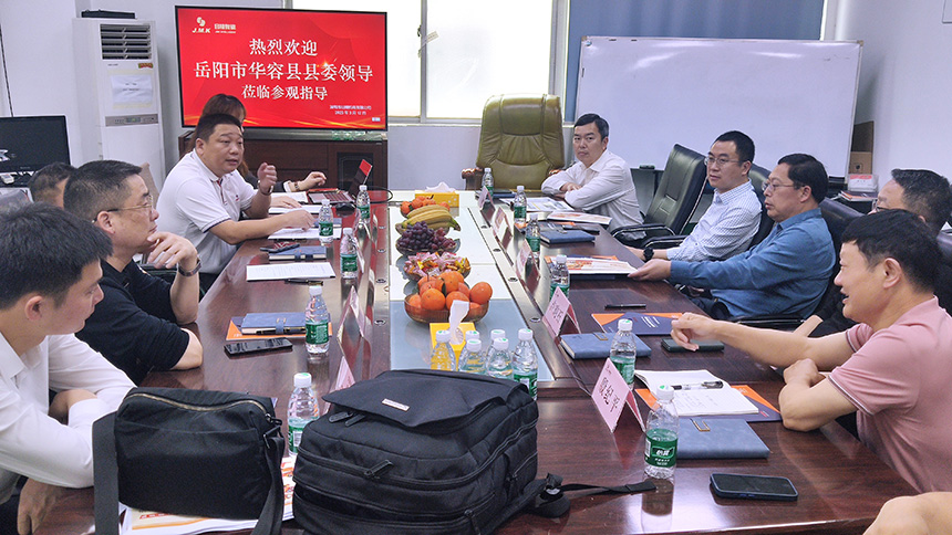 岳陽市華容縣陶偉軍書記赴廣東招商考察 蒞臨日精智能參觀指導